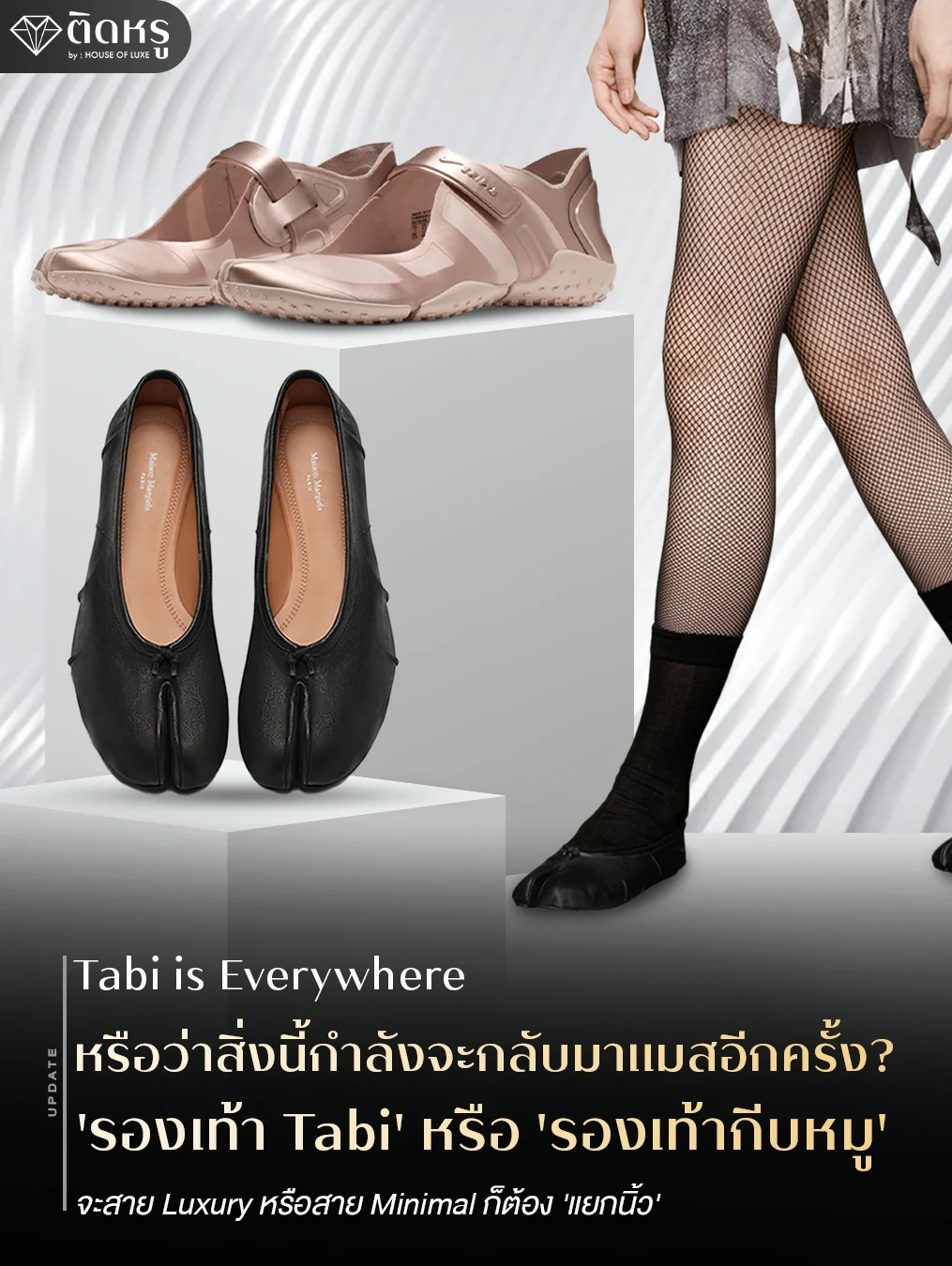 รองเท้าบูท Tabi Maison Margiela หนังสีดำสุดคลาสสิกทรงแยกนิ้ว